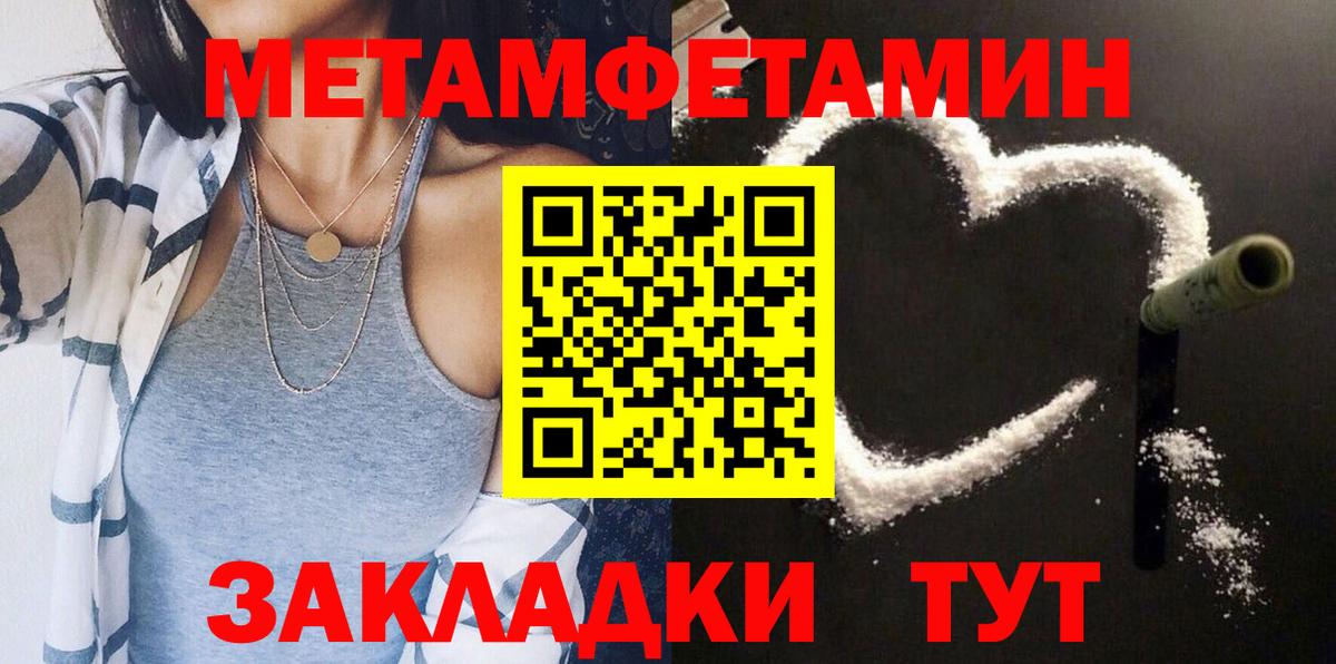 Амфетамин 97% Светлоград