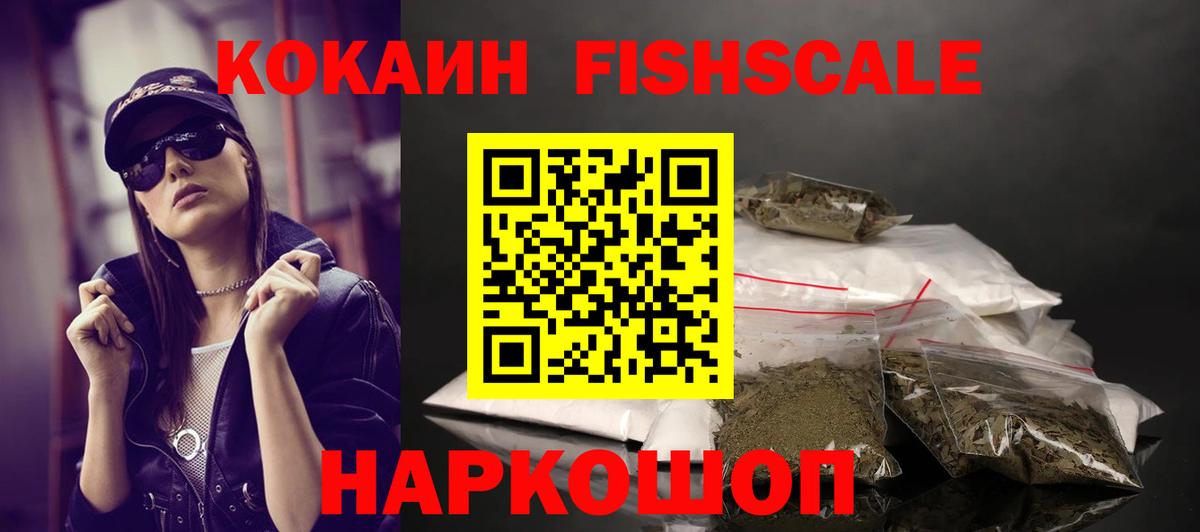 Кокаин Боливия Светлоград