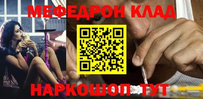 mix Чебаркуль