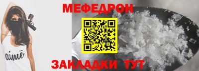 mix Чебаркуль