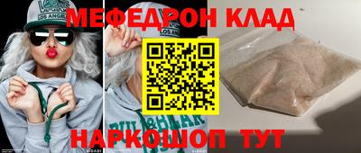 mix Чебаркуль