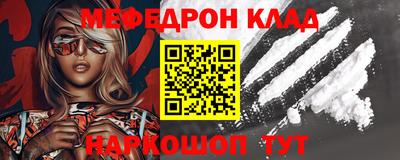 mix Чебаркуль