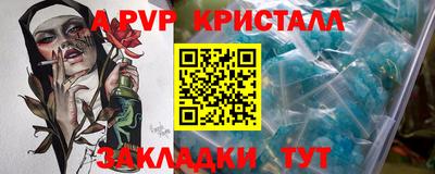 каннабис Чебоксары
