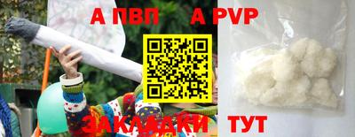 каннабис Чебоксары