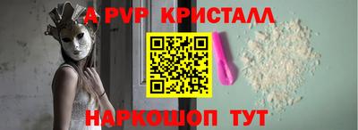 mdma Чапаевск