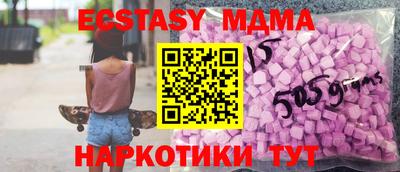 mdma Чапаевск