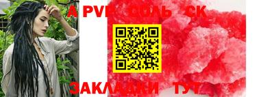 mdma Чапаевск