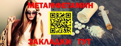 mdma Чапаевск
