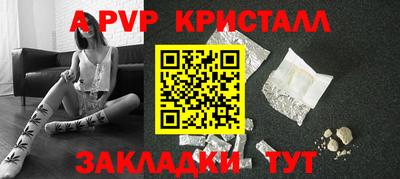 каннабис Чебоксары