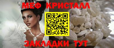 mdma Чапаевск