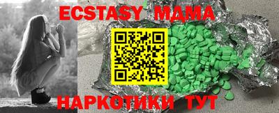 mdma Чапаевск