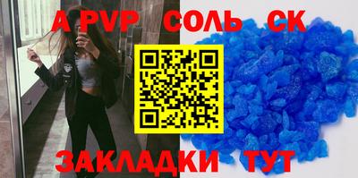mix Чебаркуль