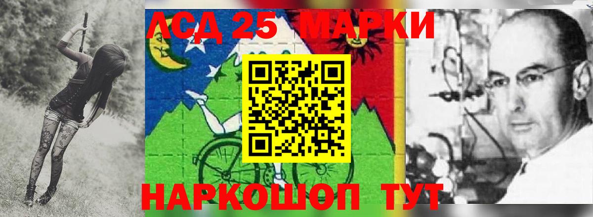 ЛСД экстази кислота  Лсд 25 экстази кислота  Вход с VPN  Светлоград 