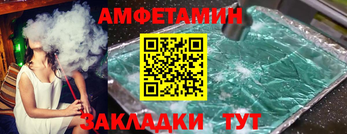 Первитин витя  Первитин витя  Светлоград  Вход с VPN 