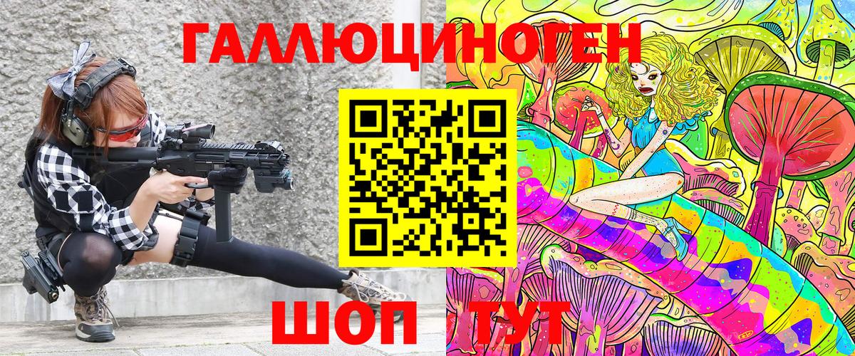 Галлюциногенные грибы Magic Shrooms  Вход с VPN  Светлоград  Галлюциногенные грибы Psilocybe 