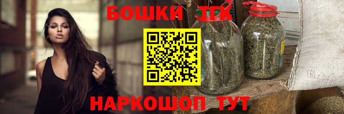 Каннабис планчик  Вход с VPN  Светлоград  МАРИХУАНА OG Kush 