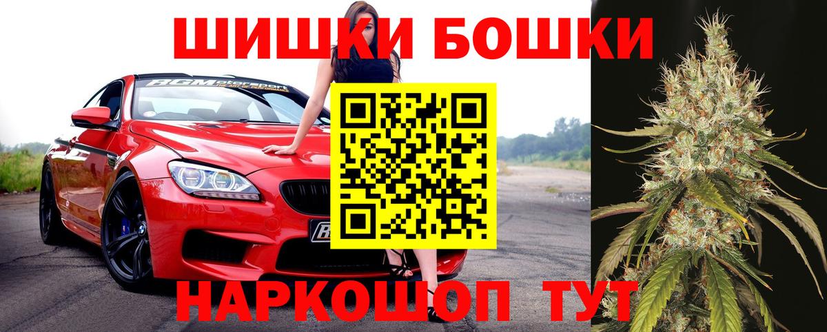 Шишки марихуана план Светлоград